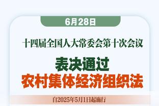 这就是超巨！东契奇半场揽下27分6助 次节末段连得14分！