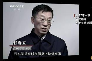 记者：戈麦斯上诉被驳回，他还有15天时间再次进行上诉