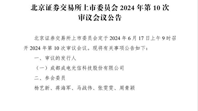 状态回暖！理查利森为热刺进5球，已经超越上赛季